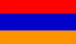 Армянская
